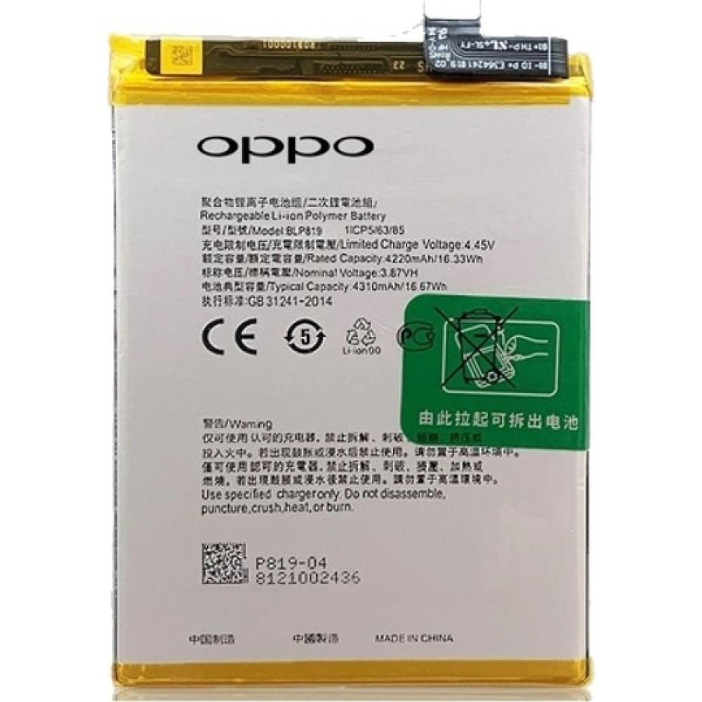 Oppo Reno 6 Lite - BLP819 - Batarya Pil Oto Boyaları Fiyatı