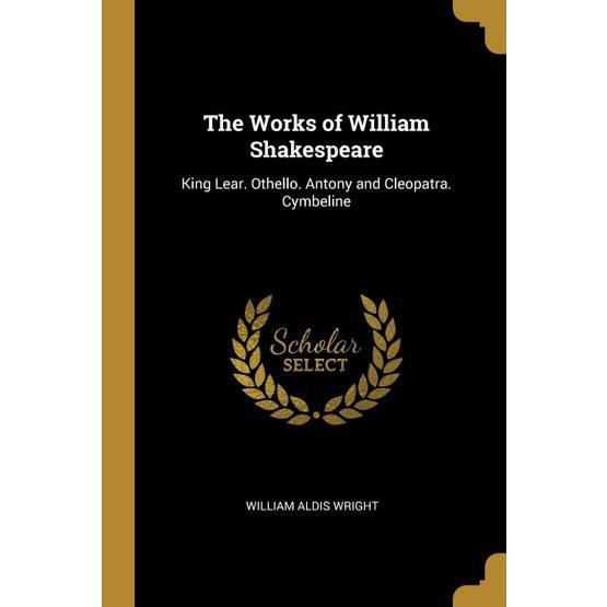 OTHELLO - WILLIAM SHAKESPEARE