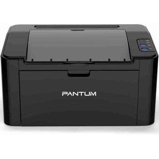 Pantum P2500 Mono Lazer Yazıcı