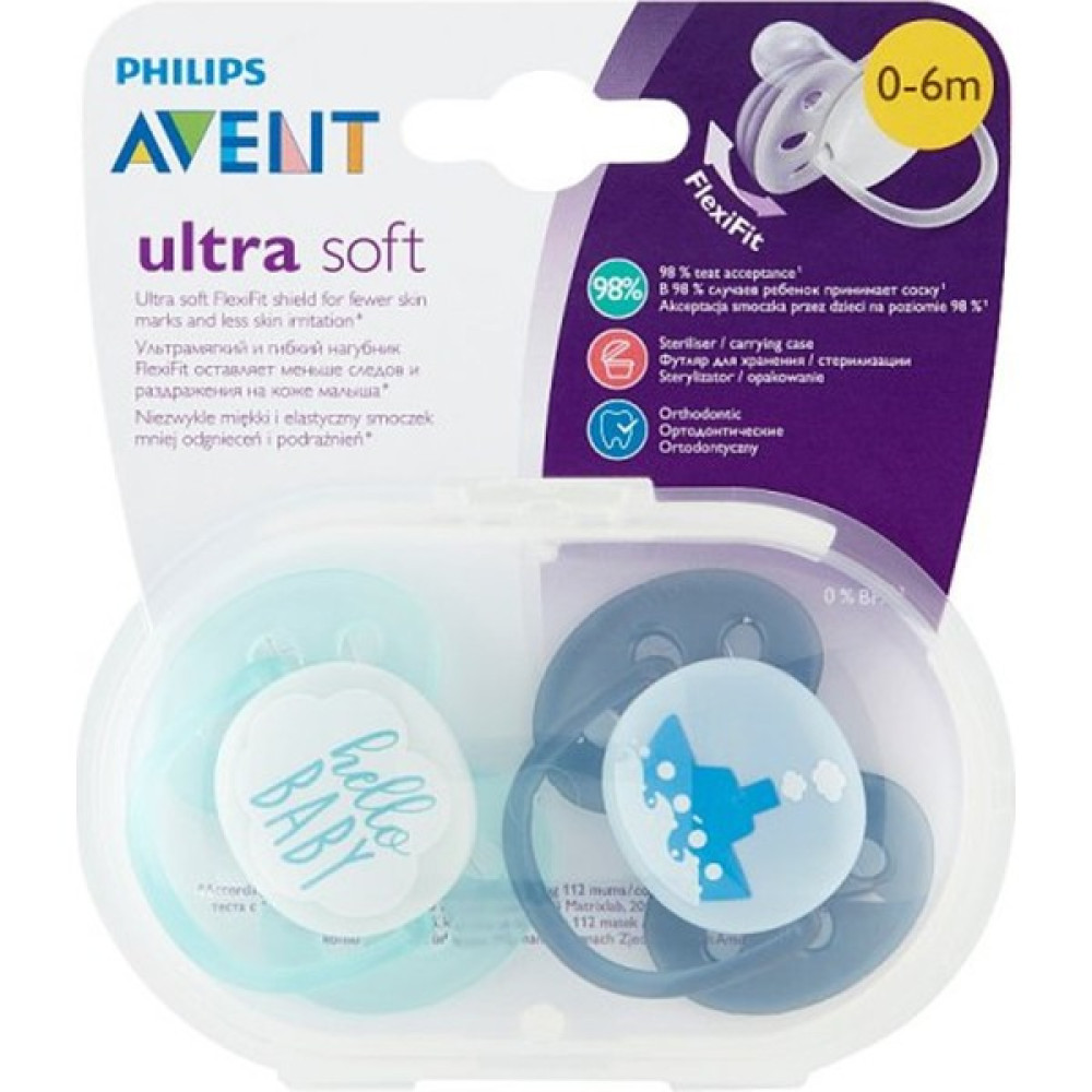 Philips Avent Philips Philips Avent SCF222/01 Ultra Soft 2li Emzik 0-6 Ay - Erkek Emzik Aksesuarı Fiyatı