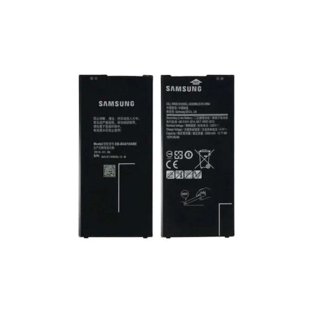 Phone World Samsung Galaxy J7 Prime SM-G610F Batarya Cep Telefonu Bataryası Fiyatı