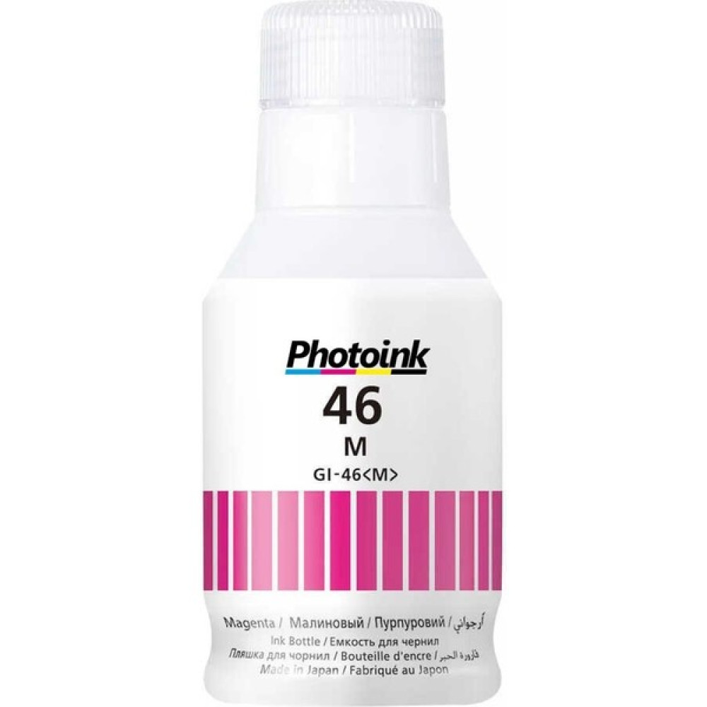 Photo Ink Gı-46 Photoink Pigment Mürekkep GX6040 GX7040 - Kırmızı Kartuşlar Fiyatı