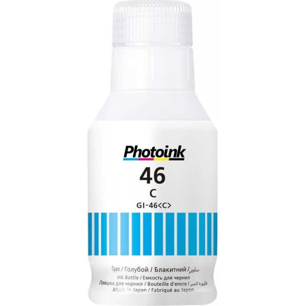 Photo Ink Gı-46 Photoink Pigment Mürekkep GX6040 GX7040 - Mavi Kartuşlar Fiyatı