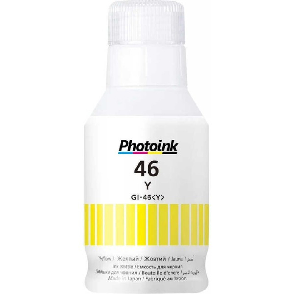 Photo Ink Gı-46 Photoink Pigment Mürekkep GX6040 GX7040 - Sarı Kartuşlar Fiyatı