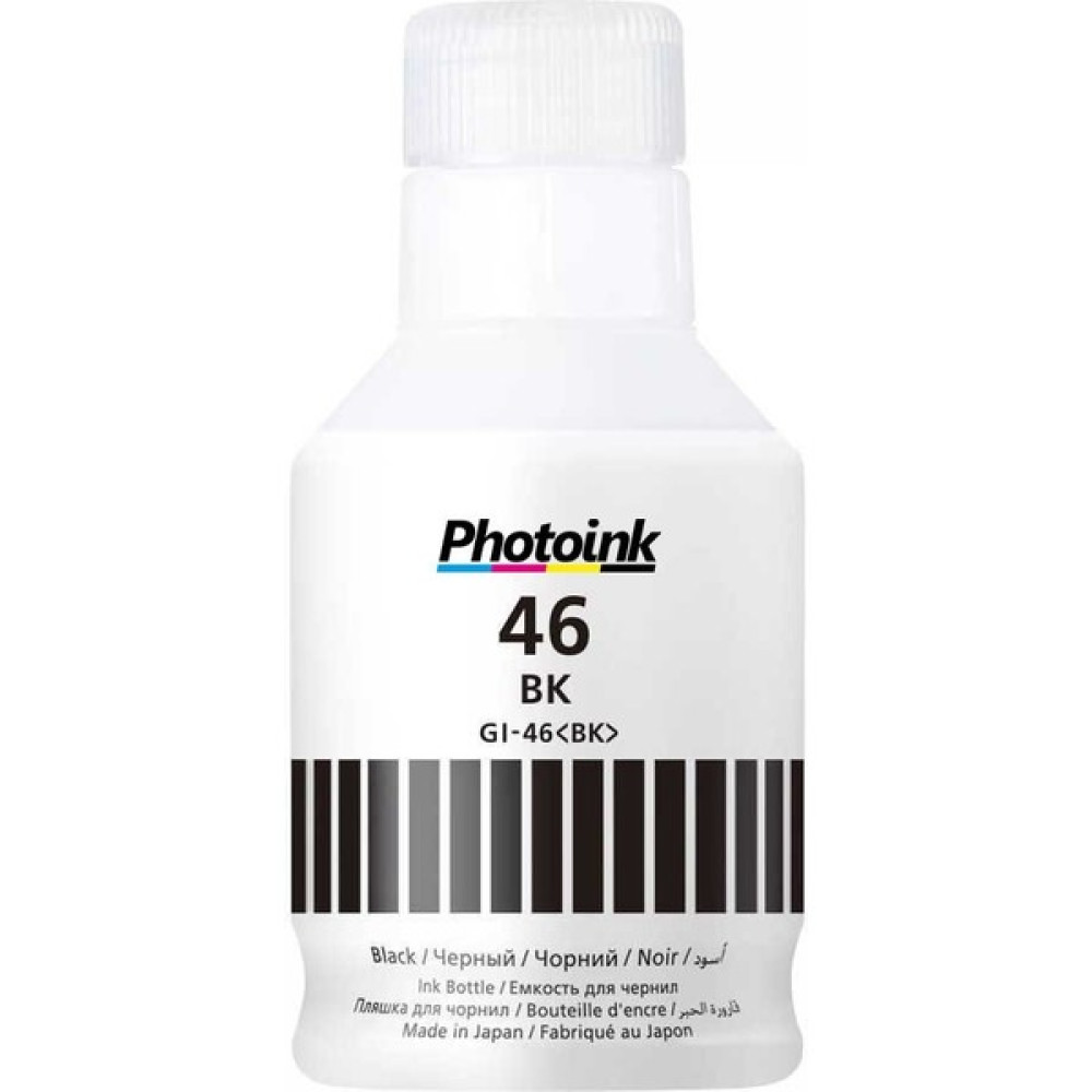 Photo Ink Gı-46 Photoink Pigment Mürekkep GX6040 GX7040 - Siyah Kartuşlar Fiyatı
