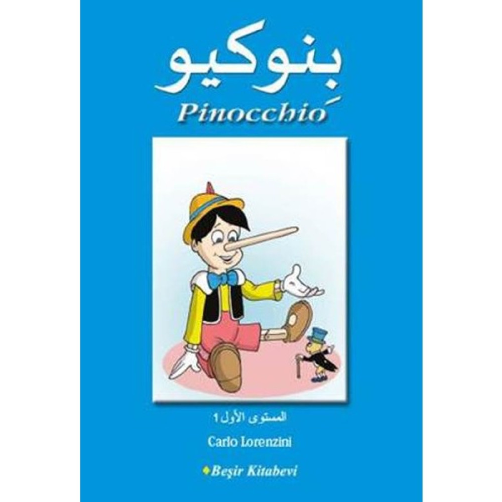 Pinocchio (Arapça) Diğer Fiyatı