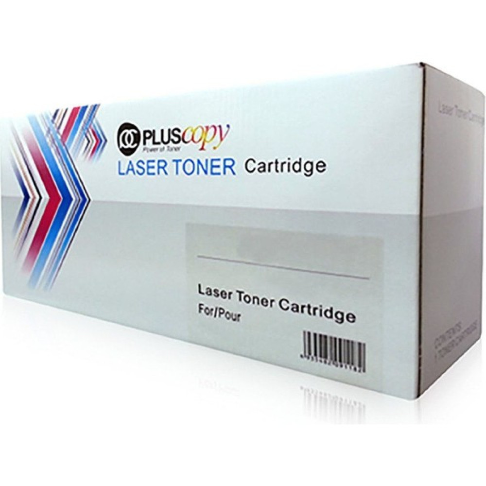 Pluscopy Canon CRG-067/5099C002 Sarı Çipli Muadil Toner LBP631CW MF651CW MF655CW MF657CDW Tonerler Fiyatı