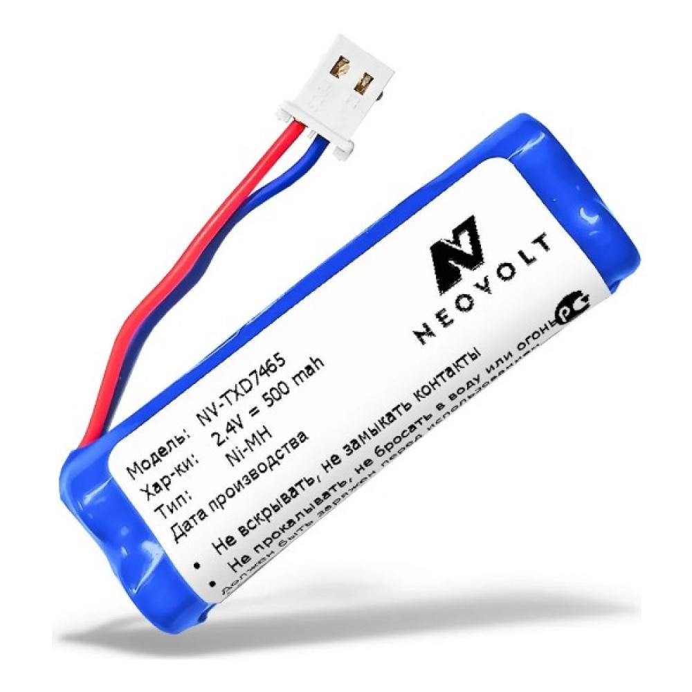 Propil Motorola MBP140 Uyumlu 2.4V Aaaa Bebefon Telsiz Pili Diğer Fiyatı