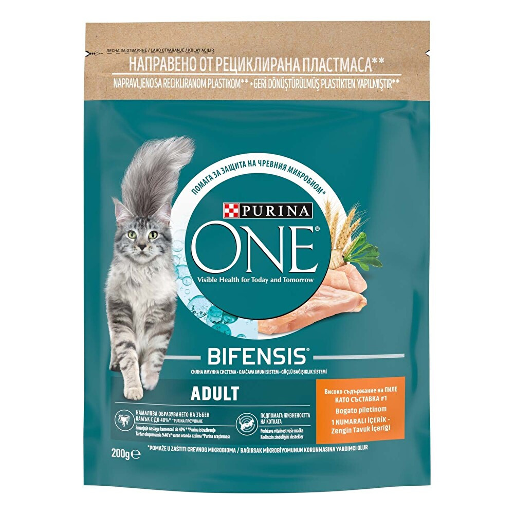 Purina One Tavuklu Kedi Maması 200 Gr Evcil Hayvan Ürünleri Fiyatı