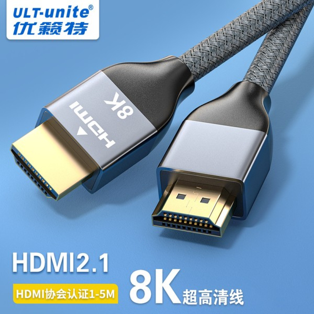 PVC Hdmi2.1 Veri Kablosu 8k Yüksek Çözünürlüklü Kablo Bilgisayar Tv Projeksiyon Kablosu Ps5 Örgülü Saf Bakır HDMI Kablosu (Yurt Dışından) Cep Telefonu Kablosu Fiyatı