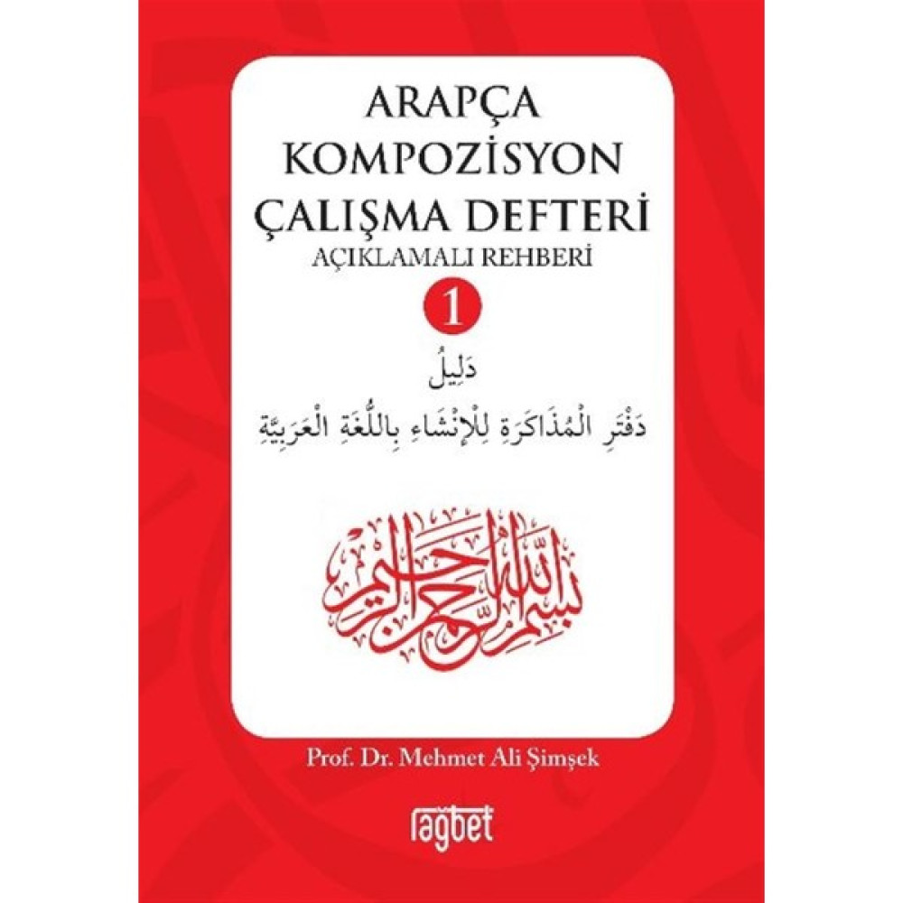 Rağbet Yayınları Arapça Kompozisyon Çalışma Defteri 1 Yabancı Dil Öğretici Kitaplar ve Eğitim Setleri Fiyatı