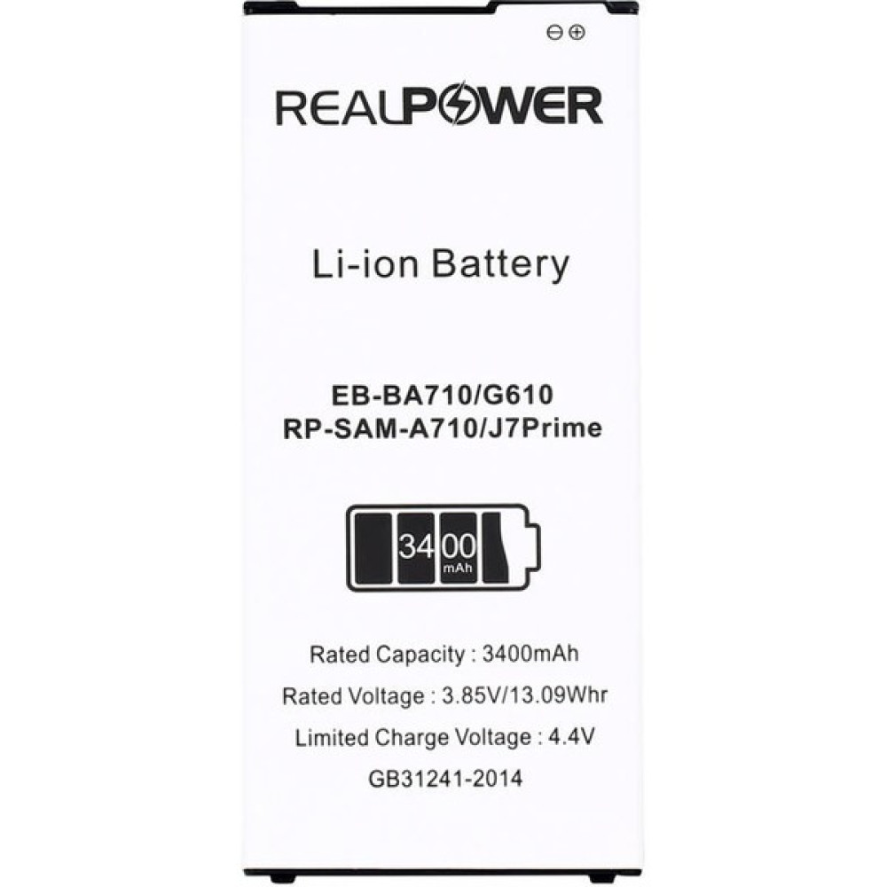 Real Power Samsung J7 Prime 3500 Mah. Ekstra Güçlendirilmiş, Ithalat Garantilidir Cep Telefonu Bataryası Fiyatı
