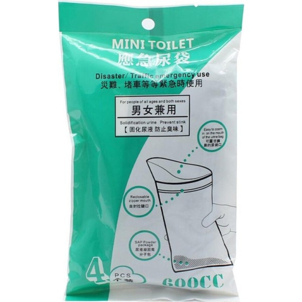 Remiel 4x Tek Kullanımlık Torbalar Taşınabilir Araba Acil Durum Trafik Sıkışıklığı Urinal Wee Pee Bags (Yurt Dışından) Sırt Çantası (Outdoor) Fiyatı