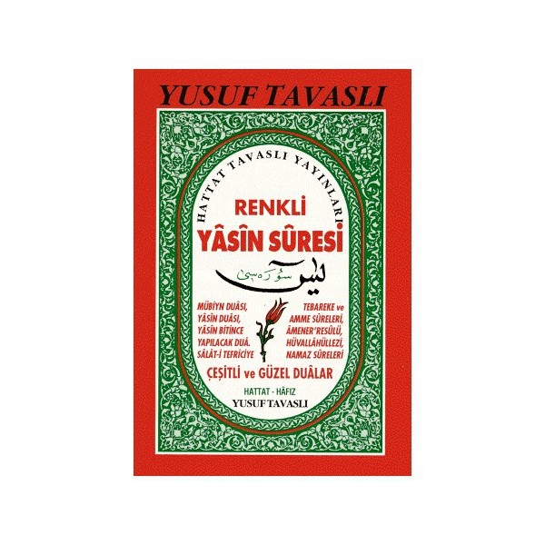 Renkli Yasin Suresi Diğer Fiyatı