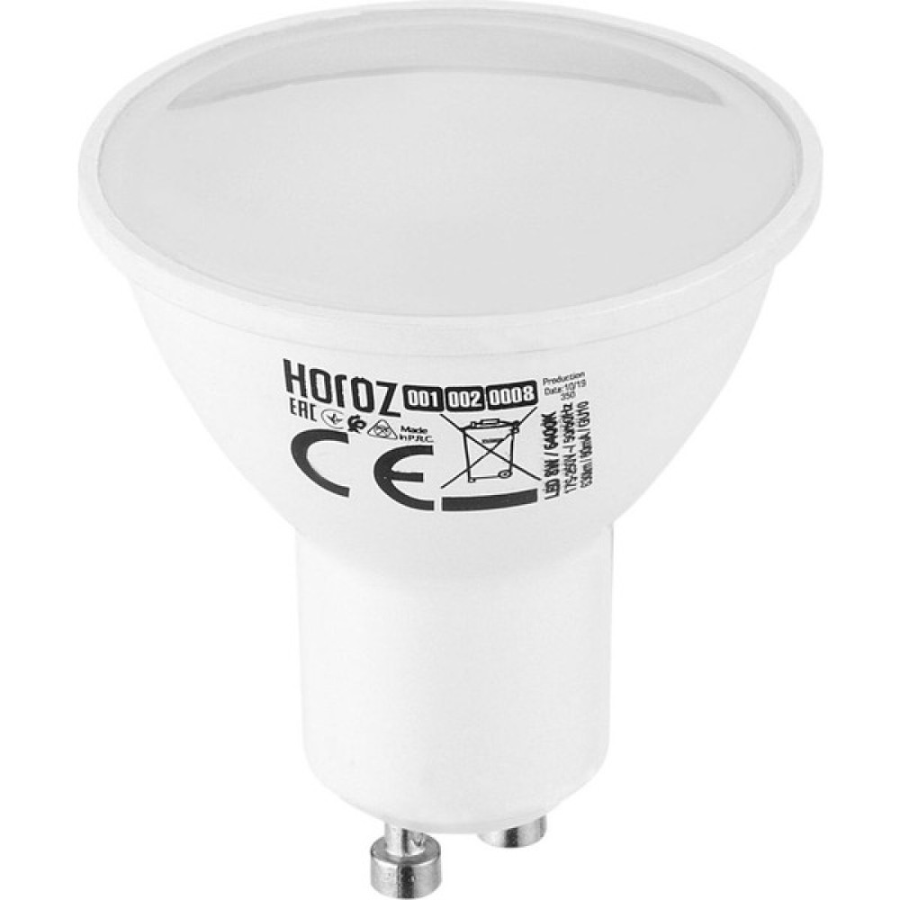 Repplam Horoz 10'lu Paket 6W - 62W Dim Edilebilir GU10 LED Ampul 4200 Kelvin Kırık Beyaz 390 Lümen Spot Ampul Led Aydınlatmalar Fiyatı