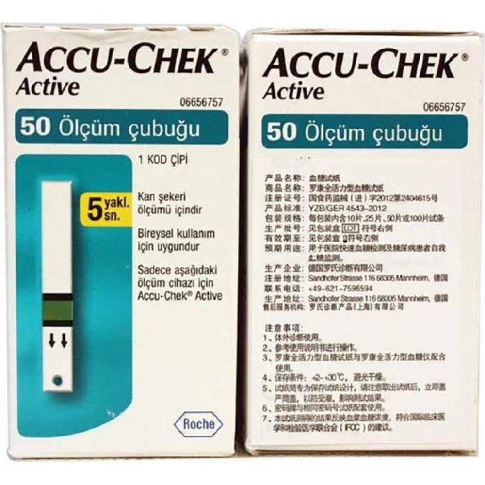 Roche Accu-Check Active Şeker Stribi 50lı - 5 Li Paket - 5 Adet Diğer Test ve Ölçüm Cihazları Fiyatı