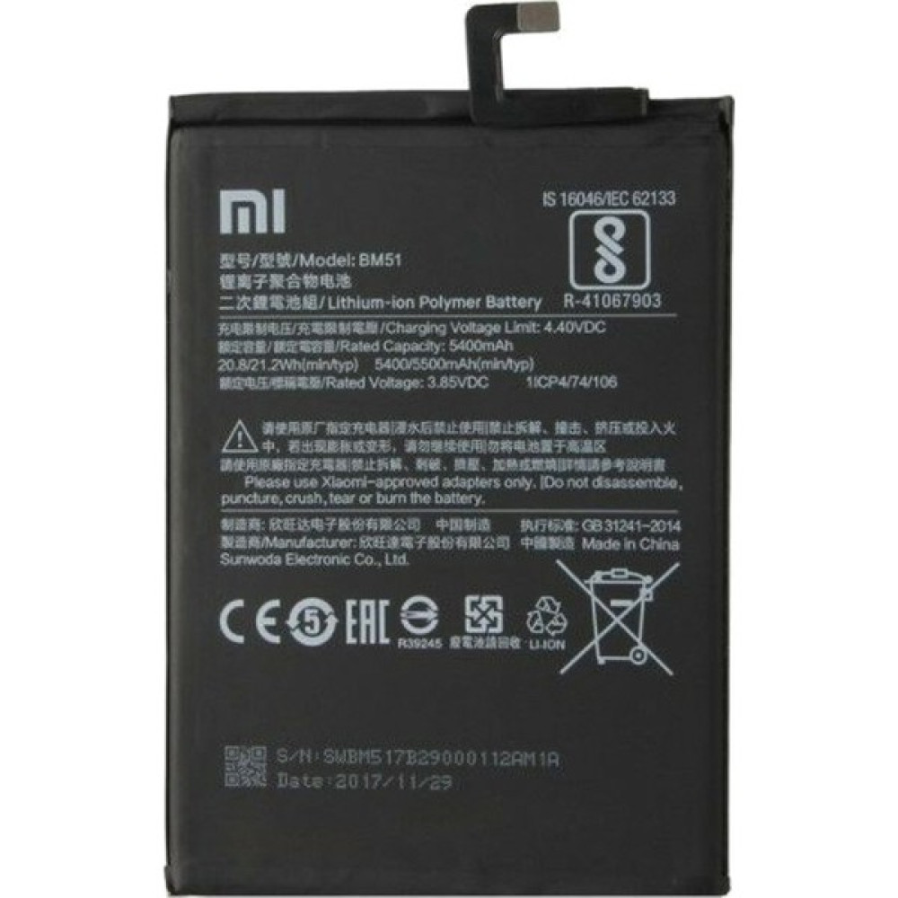 Route Xiaomi Mi Max 3 BM51 Batarya Pil + Tamir Seti Cep Telefonu Bataryası Fiyatı