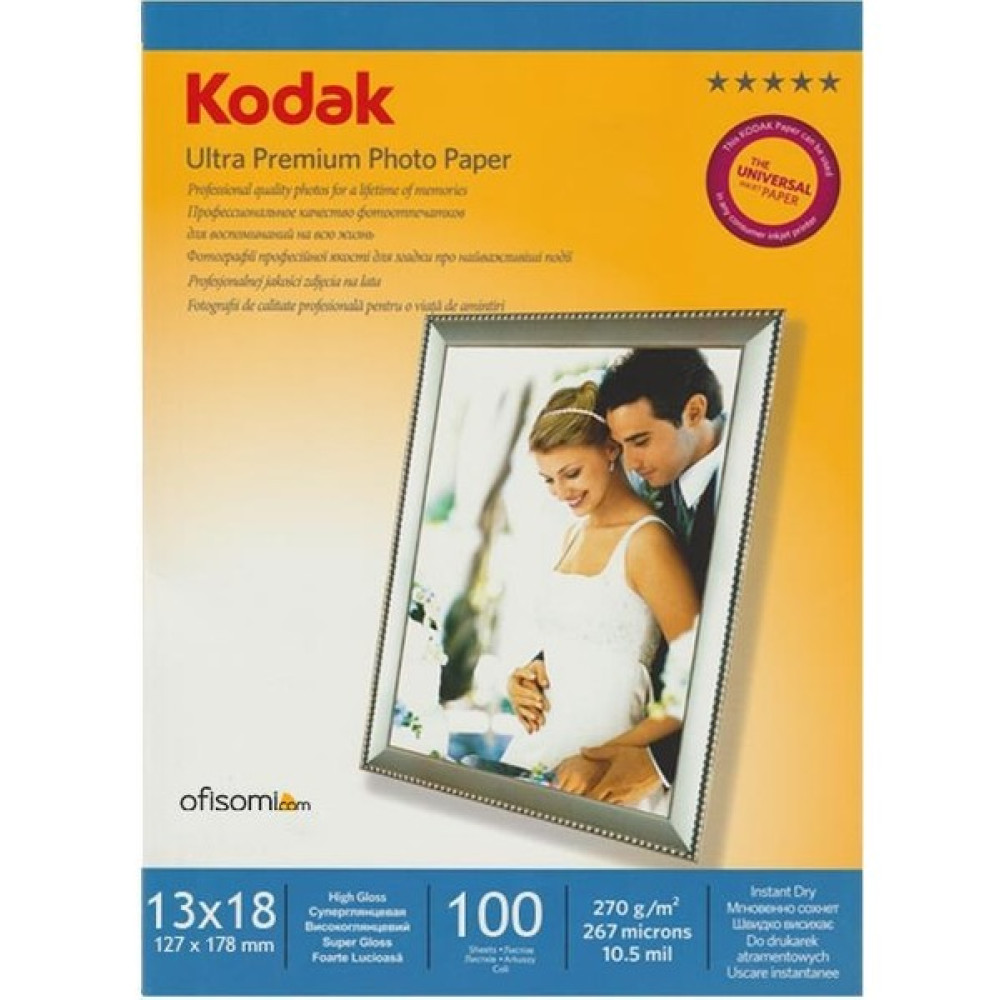 Rovi Kodak Ultra Premium Glossy,parlak 270GR/M² Fotoğraf Kağıdı 100 Yaprak 13 x 18 cm Fotoğraf Kağıtları & Asetatlar Fiyatı