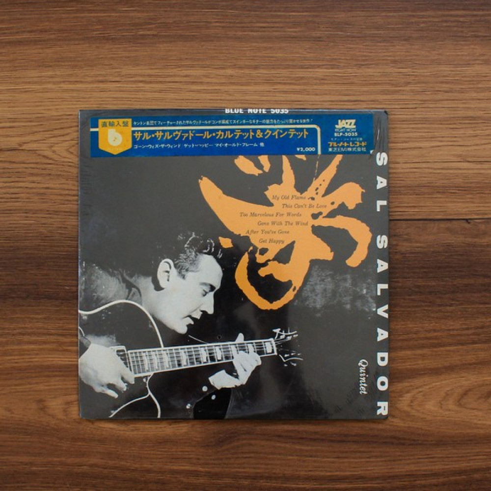 Sal Salvador Quintet - Sal Salvador Quintet Oto Boyaları Fiyatı