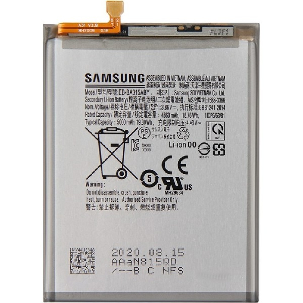 Samsung Galaxy A22 Batarya Pil Oto Boyaları Fiyatı