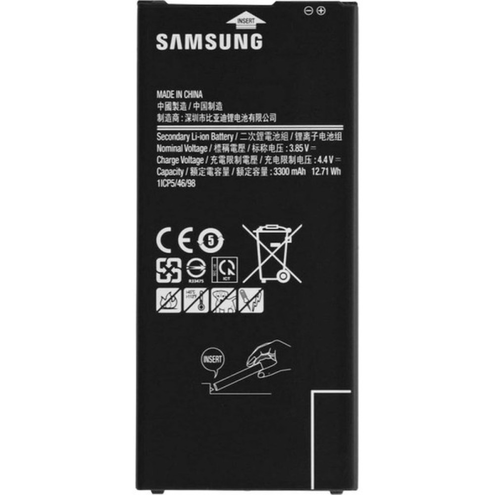 Samsung Galaxy J7 Prime Batarya Pil Cep Telefonu Bataryası Fiyatı