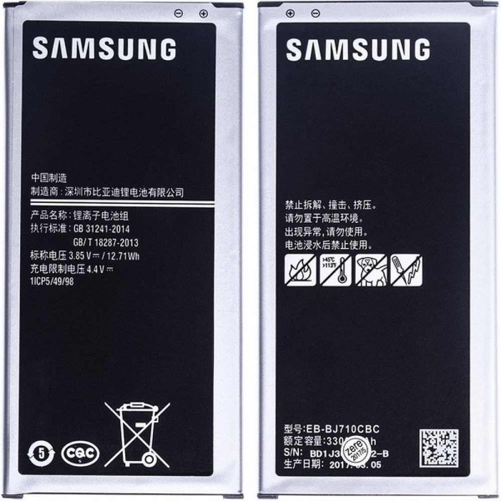 Samsung Galaxy J710F J7 2016 Pil Batarya Cep Telefonu Bataryası Fiyatı