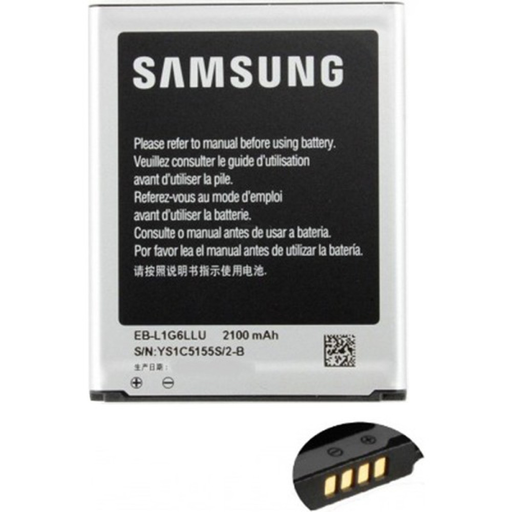 Samsung S3 I9300 Batarya Cep Telefonu Bataryası Fiyatı