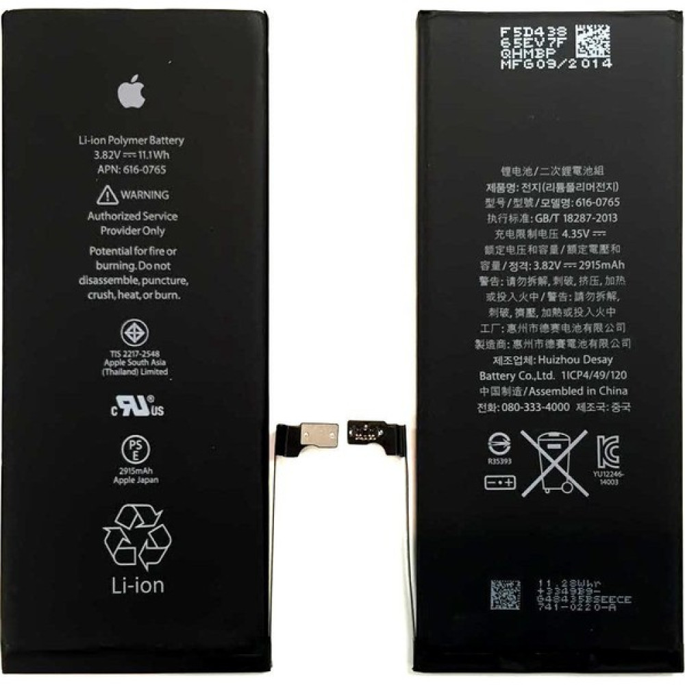 Sasa Apple iPhone 6S Plus Batarya Cep Telefonu Bataryası Fiyatı