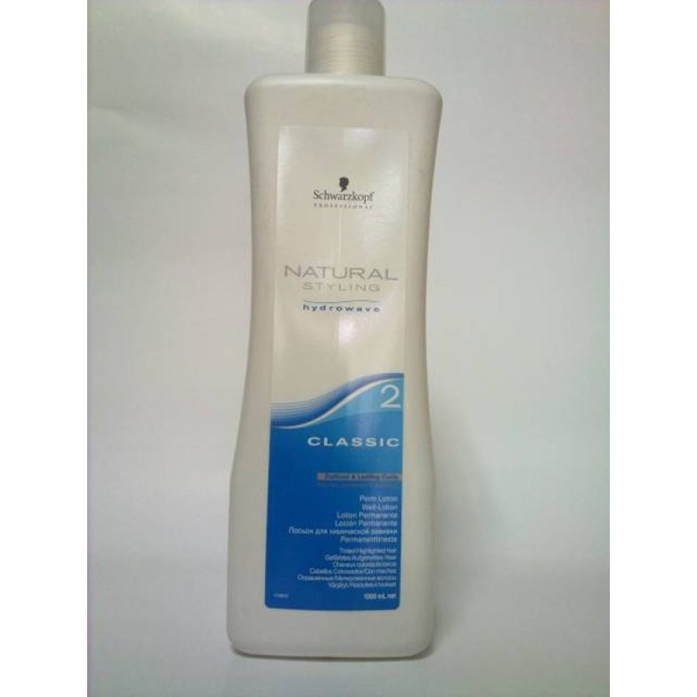 Schwarzkopf İgora Perma İlacı 1000 Ml No : 2 Boyalı,Röfleli Yıpranmış Saç Şampuan ve Saç Kremi Fiyatı