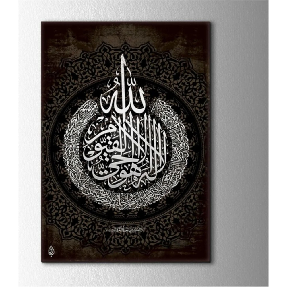 Şehzat Ayet-El Kürsi Dini Modern Dekoratif Kanvas Tablo - 50 x 70 - Çok Renkli Kanvas Tablo Fiyatı
