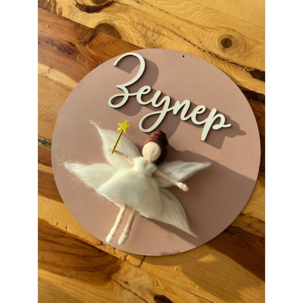 Şeker Ahşap Peri Kızı Çocuk-Bebek Odası Kapı Süsü Doğum Hediyelik hastane odası - Açık Pembe Bebek Kapı Süsü Fiyatı