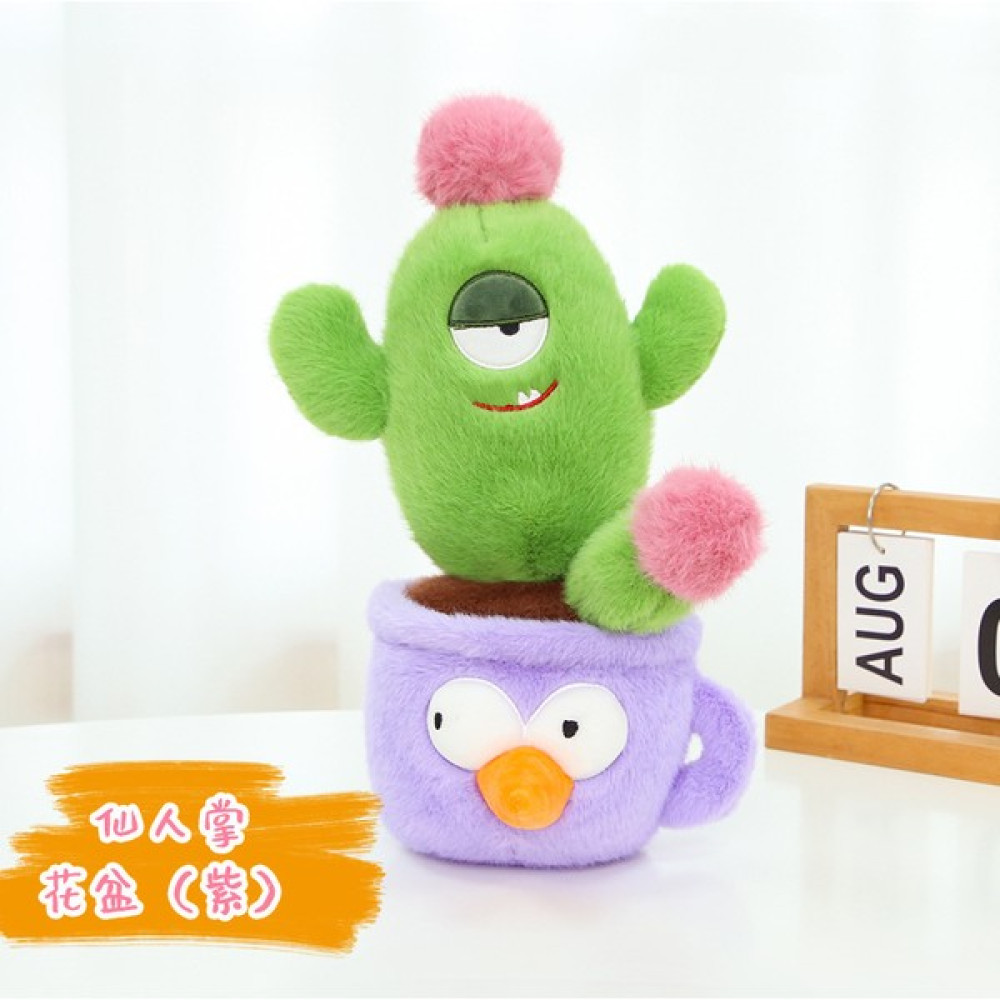 Sell Well Plush Potted Oyuncak (Yurt Dışından) - Beyaz - Mor Oto Boyaları Fiyatı