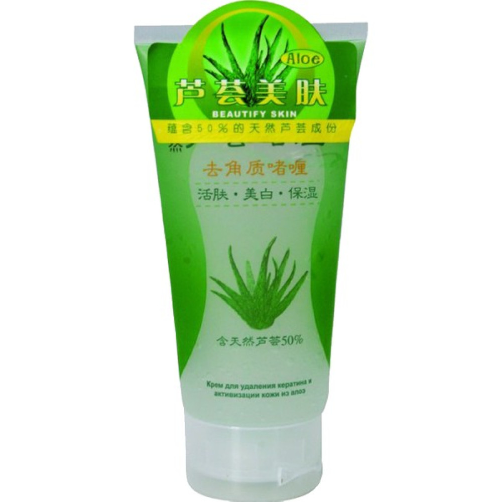 Shilibao Aloe Özlü Cilt Temizleme Jeli/Peeling ( Yağlı Ciltler İçin) 120gr Vücut Bakımı Fiyatı