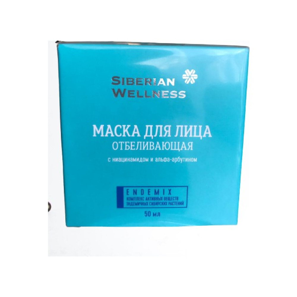 Siberian Wellness Cilt Beyazlatıcı Krem Leke Kremi Fiyatı