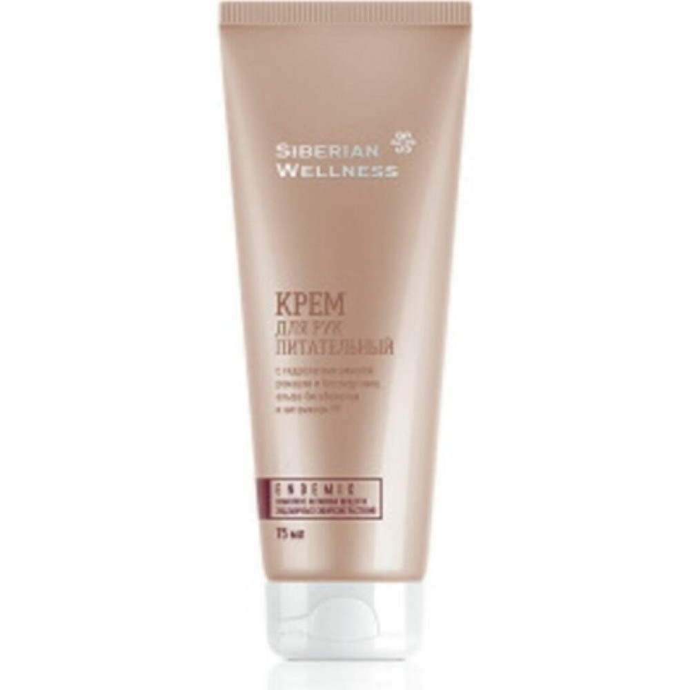 Siberian Wellness Sıberıan Welness Siberian Wellness Nourıshıng Hand Cream Macadamia Yağı ve Squalane Içeren Besleyici El Krem El Bakımı Fiyatı