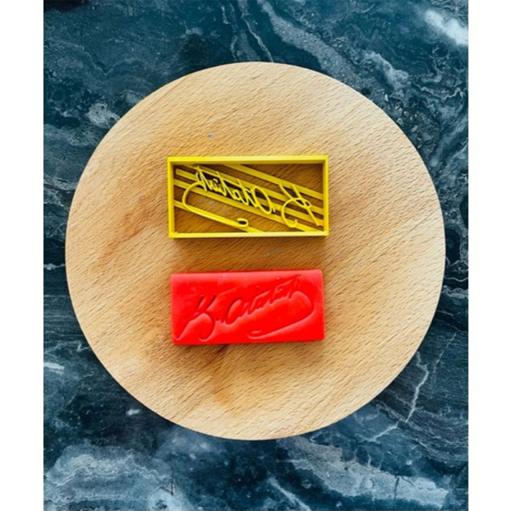 Small Shapes Kemal Atatürk Imzası Kurabiye Kalıbı ve Hamur Kesici Kek Kalıpları Fiyatı