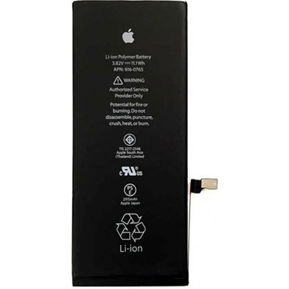 Smart Tech Apple Iphone 7 7g Batarya Pil Cep Telefonu Bataryası Fiyatı