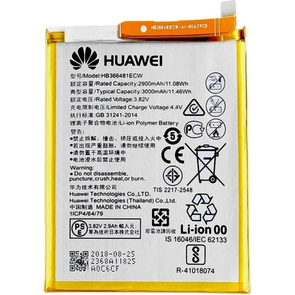 Smart Tech Huawei Y7 Prime Batarya HB366481ECW Cep Telefonu Bataryası Fiyatı