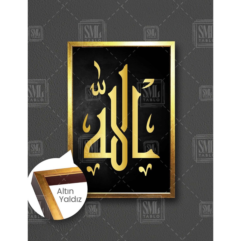 SML Tablo Altın İşlemeli Hat Sanatı Allah İslam Müslüman Dikey Çerçeveli Kanvas Tablo - 50 X 75 Kanvas Tablo Fiyatı