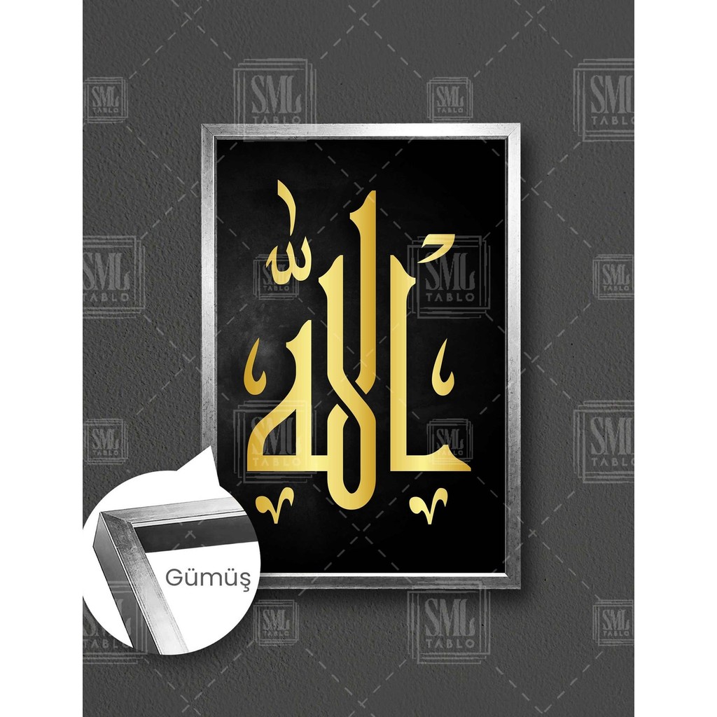 SML Tablo Altın İşlemeli Hat Sanatı Allah İslam Müslüman Dikey Çerçeveli Kanvas Tablo - 50 X 75 - Gümüş Kanvas Tablo Fiyatı