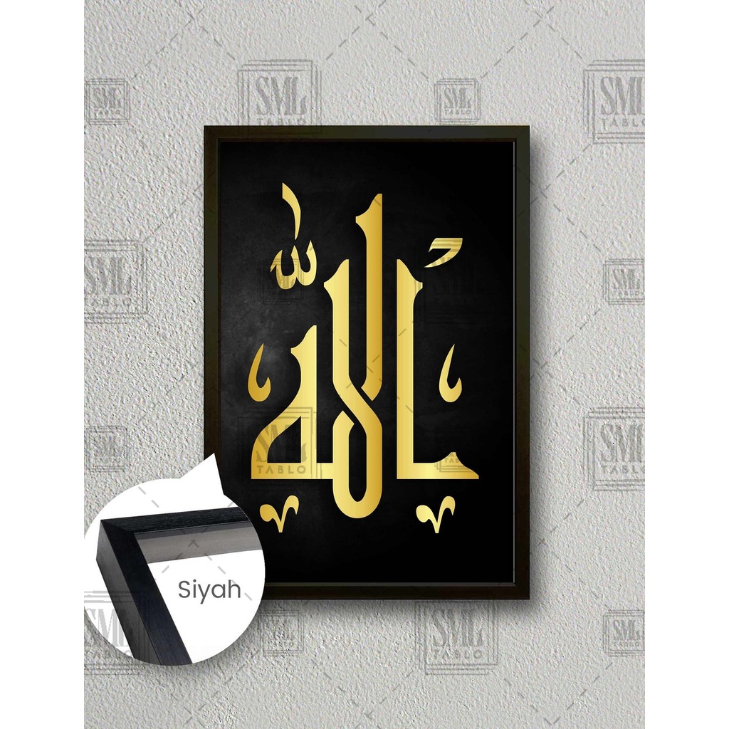 SML Tablo Altın İşlemeli Hat Sanatı Allah İslam Müslüman Dikey Çerçeveli Kanvas Tablo - 50 X 75 - Siyah Kanvas Tablo Fiyatı