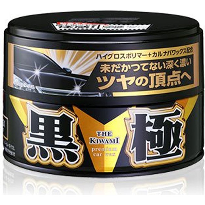 SOFT99 Kiwami Aşırı Parlak Wax Siyah 200 gr Oto Bakım & Temizlik Ürünleri Fiyatı