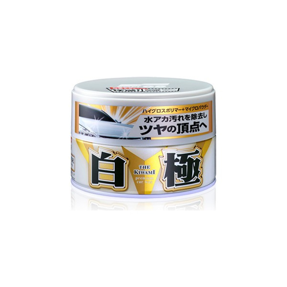 SOFT99 Kiwami White Extreme Gloss Wax 200 gr / Aşırı Parlak Cila - Beyaz ve Açık Renk Oto Bakım & Temizlik Ürünleri Fiyatı
