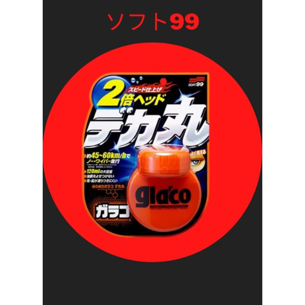 SOFT99 Yagmur Su Kaydırıcı - Glaco Roll On Large 120ML Oto Boyaları Fiyatı