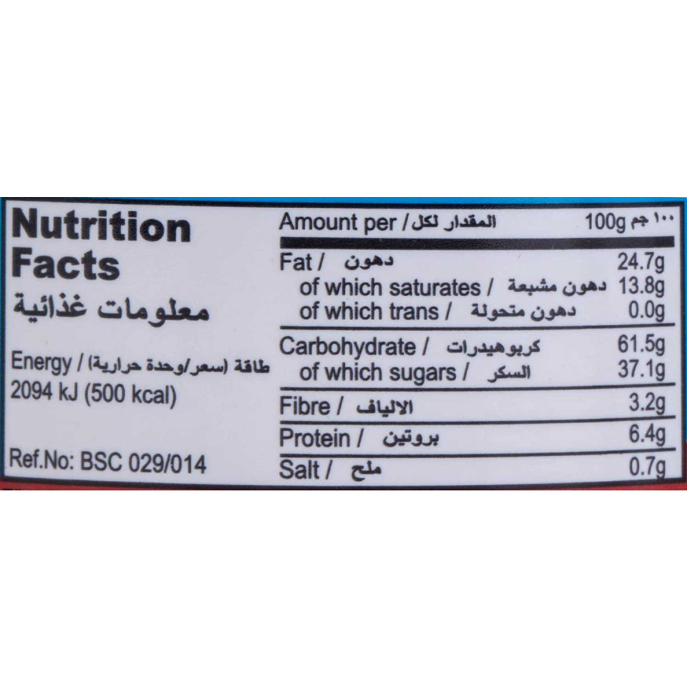 Şölen Ozmo Hoppo Bardak 90 gr