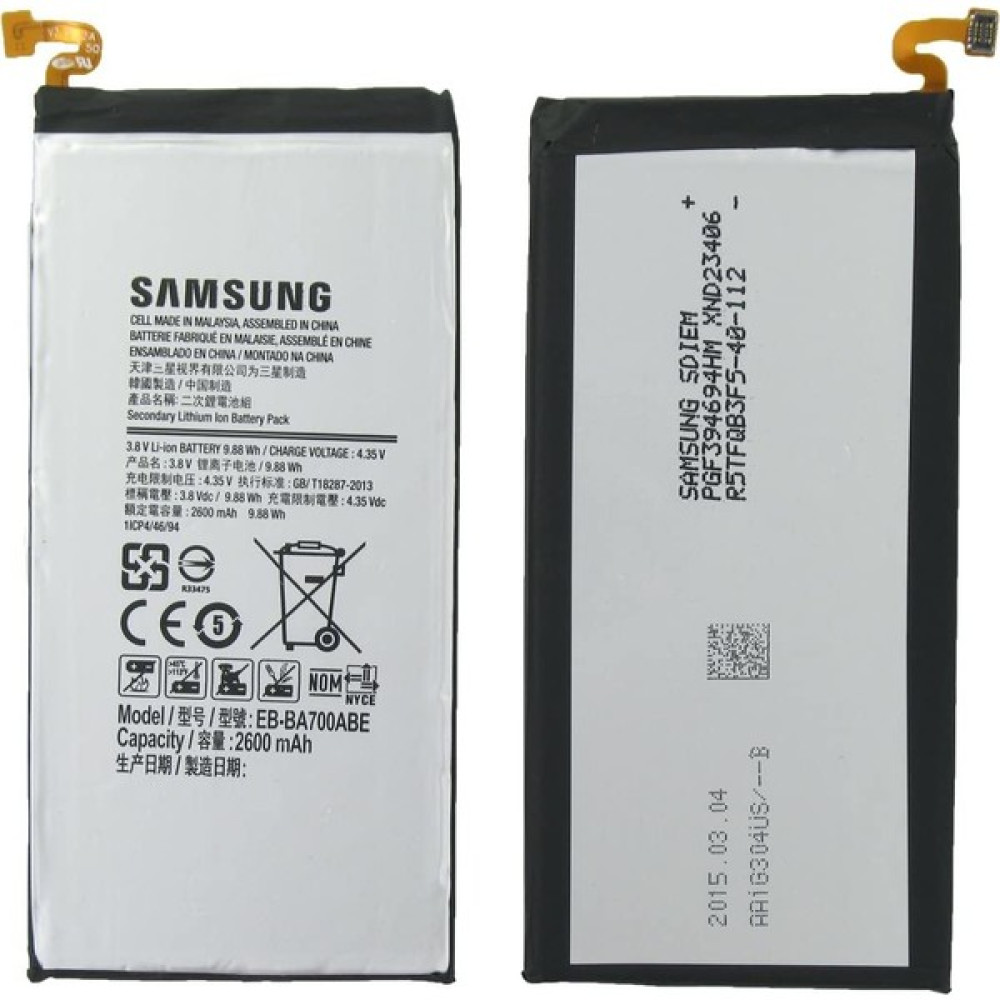Sotitech Samsung Galaxy A7 Batarya Pil Cep Telefonu Bataryası Fiyatı