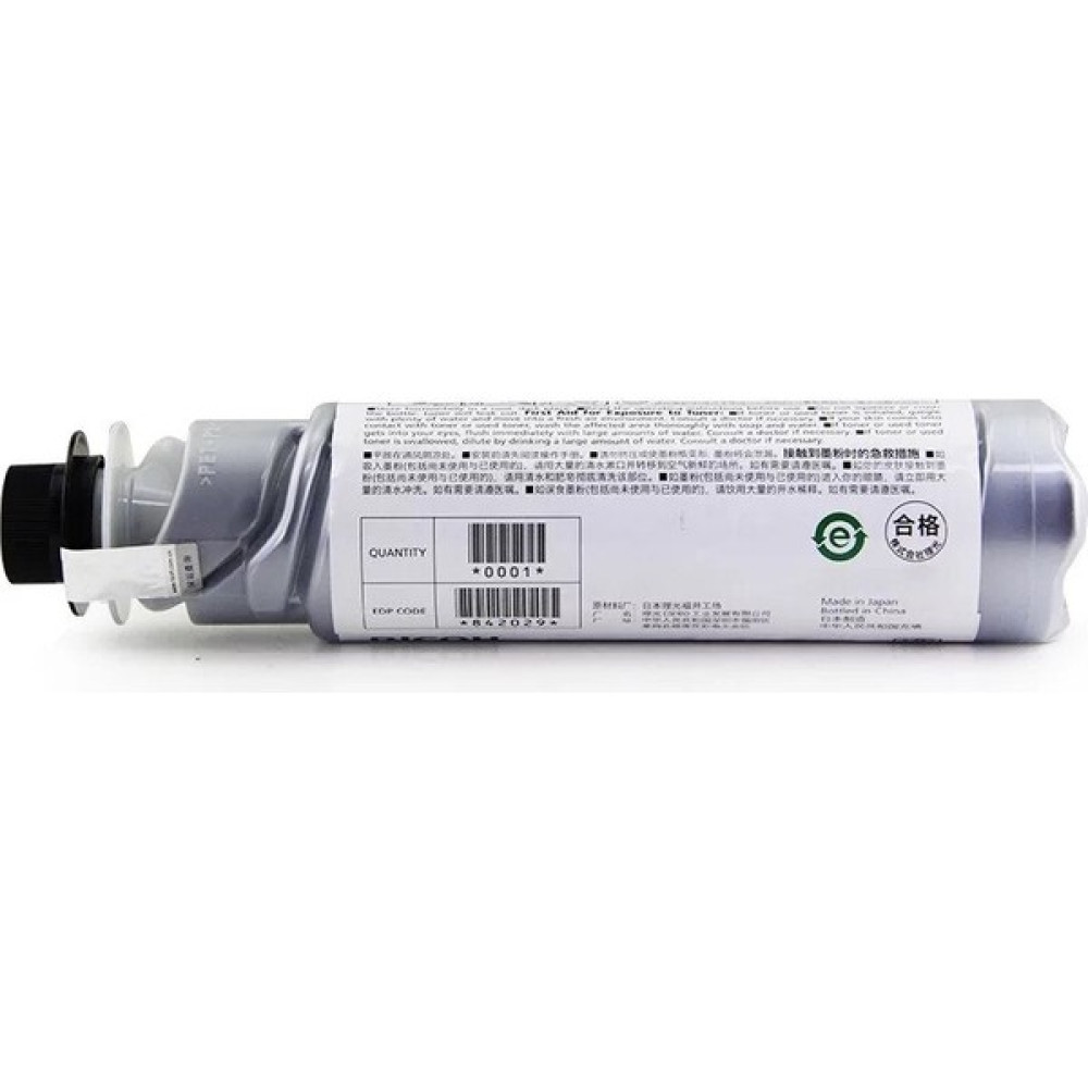 SRToner B710/B720/B730 Oto Boyaları Fiyatı