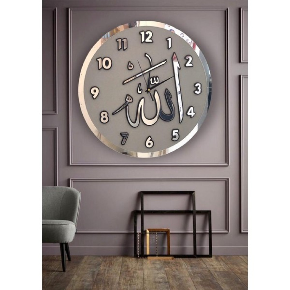 STE Desing Allah (C.c) Lafzı Ahşap Duvar Saati - Gümüş Dekoratif Saat Fiyatı