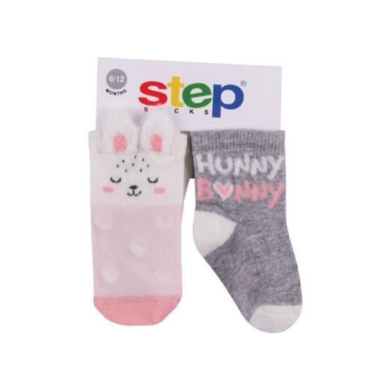 Step 3D Hunny Bunny 2'li Kız Çocuk Soket Çorap Kız Çocuk Çorap Fiyatı