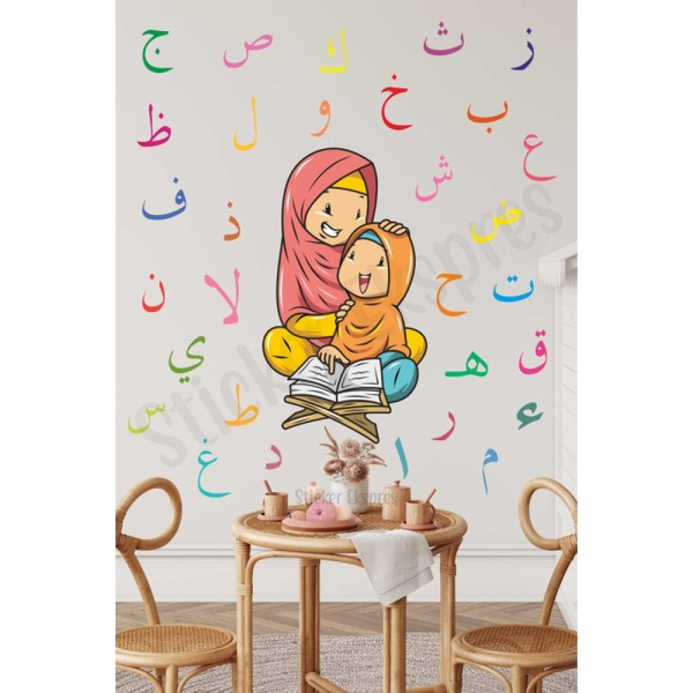 Sticker Ekspres Elif Ba Öğrenen Kız Çocuk Eğitici Ramazan Duvar Kapı Cam Sticker Seti Duvar Stickerı Fiyatı